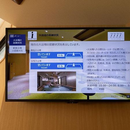 Fourz Hotel Kintetsu Osaka-Namba Eksteriør billede
