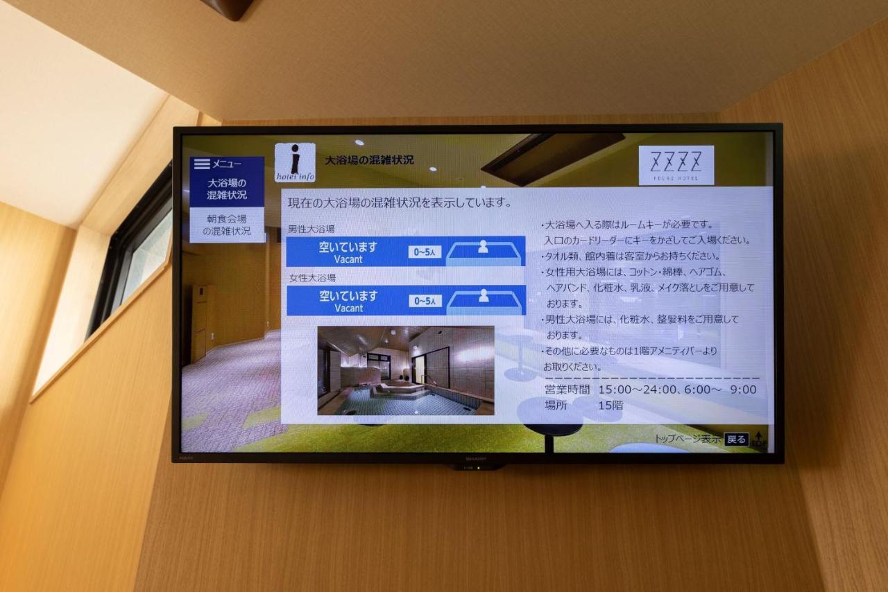 Fourz Hotel Kintetsu Osaka-Namba Eksteriør billede